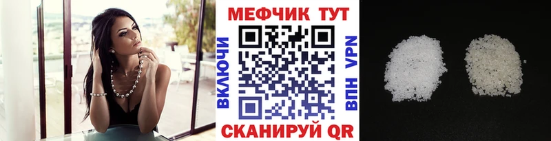 Наркошоп купить ГАШ  Кокаин  А ПВП  Каннабис  Вейп ТГК  Меф  АМФ  Аркадак