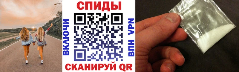 АМФЕТАМИН Розовый  Купить  Аркадак 