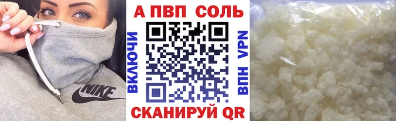 Купить закладки  Аркадак  A PVP крисы CK 
