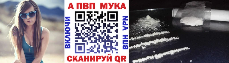 А ПВП СК Аркадак