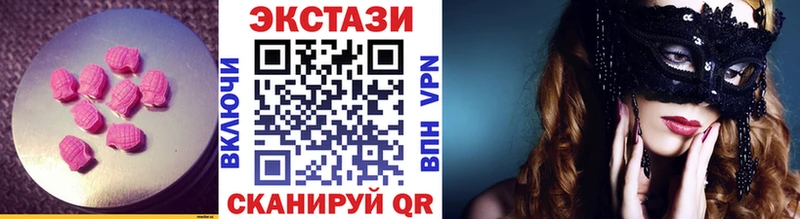 Ecstasy DUBAI  Купить закладки  Аркадак 
