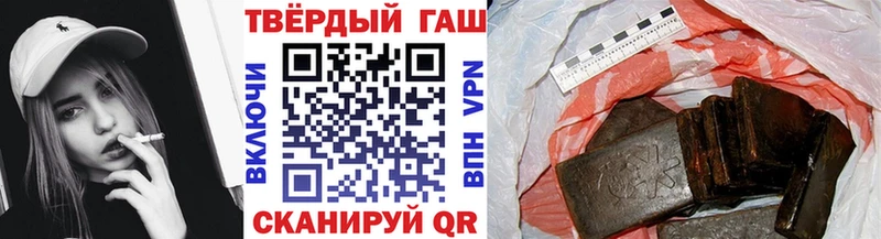 Купить закладки  Аркадак  ГАШ VHQ 