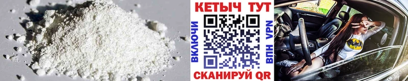 Кетамин ketamine  Купить где  Аркадак 