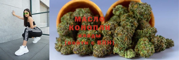 шишки Магадан