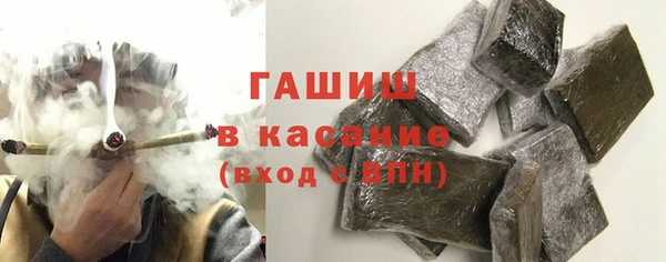 шишки Магадан