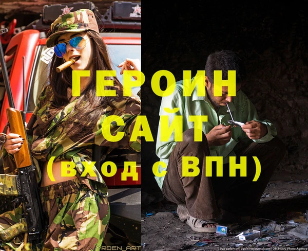 амф Майский