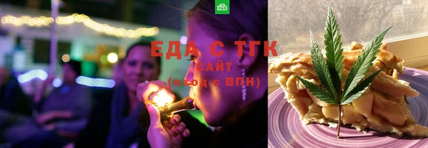 шишки Магадан