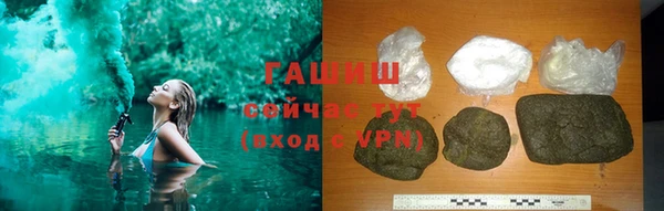 шишки Магадан