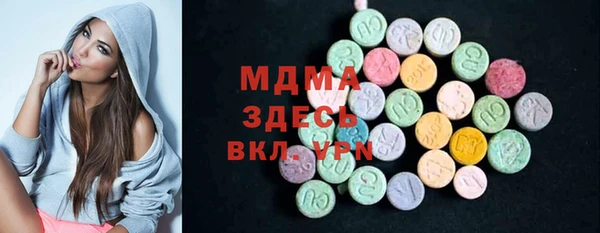 MDMA Premium VHQ Магас
