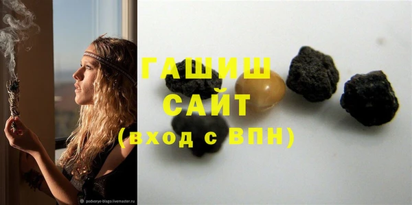 гидропоника Михайлов