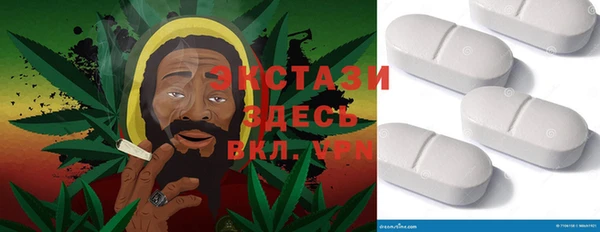 MDMA Premium VHQ Магас