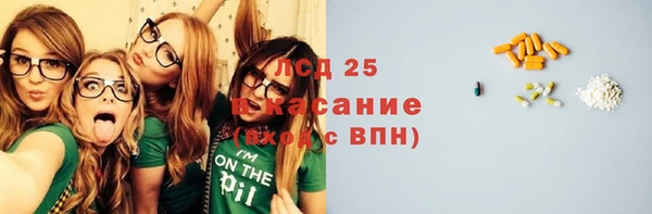 apvp Михайловск