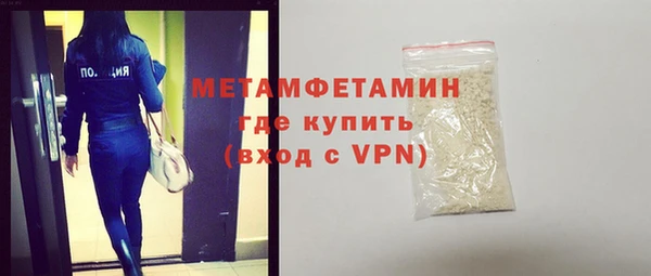 наркотики Михайловка