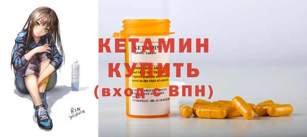 шишки Магадан