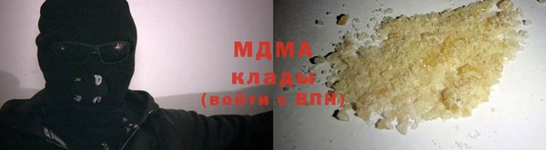 амф Майский