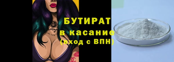 амф Майский