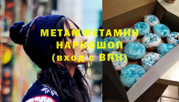 шишки Магадан
