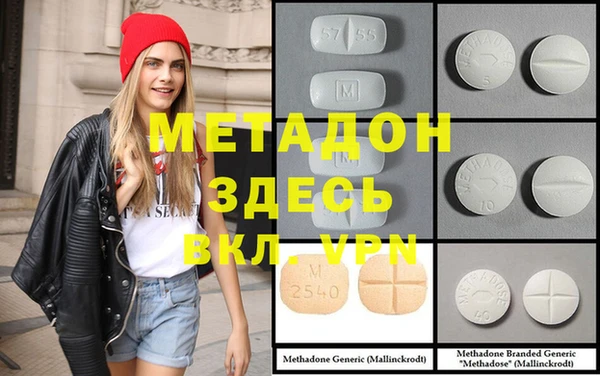 MDMA Premium VHQ Магас