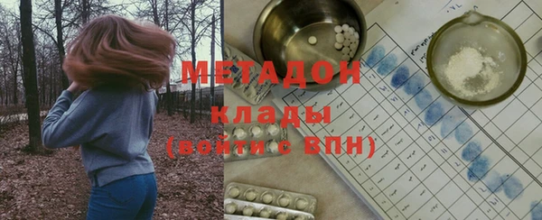 MDMA Premium VHQ Магас