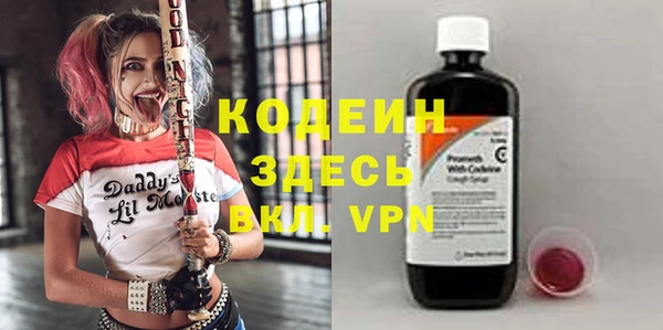 шишки Магадан