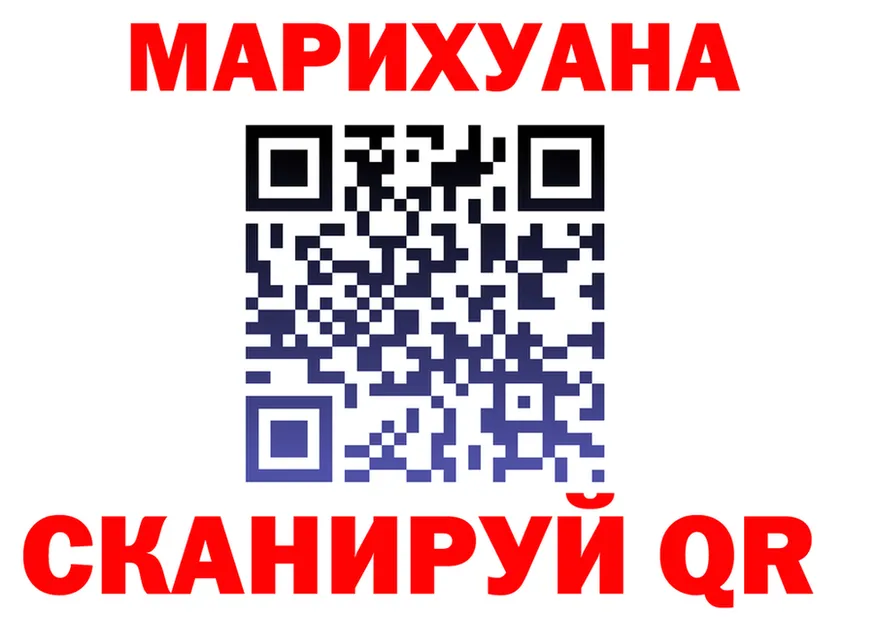 Canna-Cookies конопля рабочий сайт площадка МЕГА Аркадак