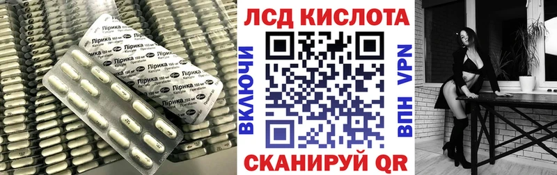 Купить где  Аркадак  Лсд 25 экстази кислота 