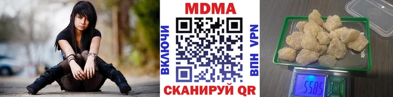 MDMA VHQ  Купить закладки  Аркадак 
