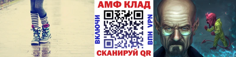 Купить где  Аркадак  Метамфетамин мет 