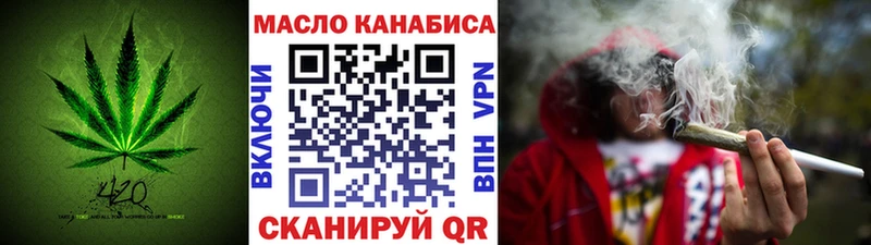 Купить закладки  Аркадак  Дистиллят ТГК гашишное масло 